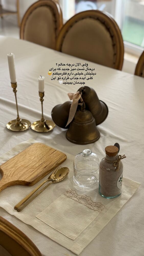  جدید ترین استوری اینستاگرام کوثر مامی