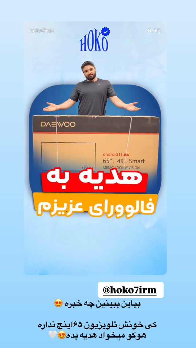  جدید ترین استوری اینستاگرام کوثر مامی