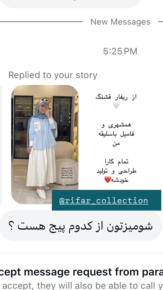  جدید ترین استوری اینستاگرام کوثر مامی
