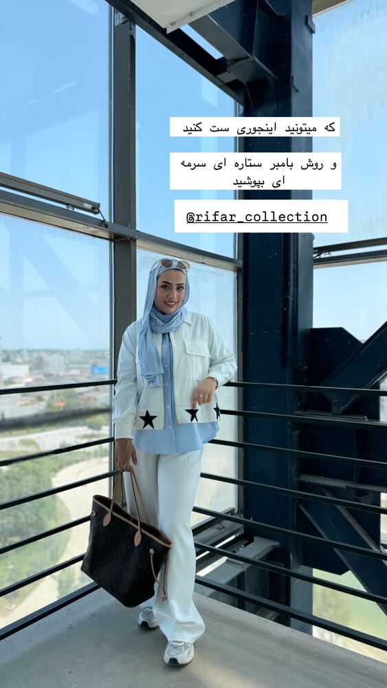  جدید ترین استوری اینستاگرام کوثر مامی