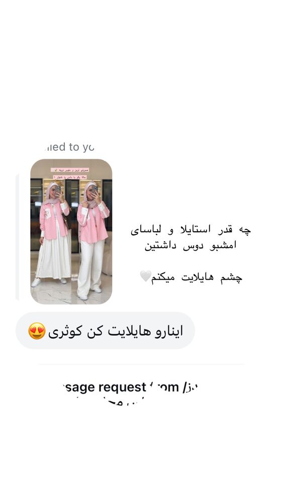  جدید ترین استوری اینستاگرام کوثر مامی
