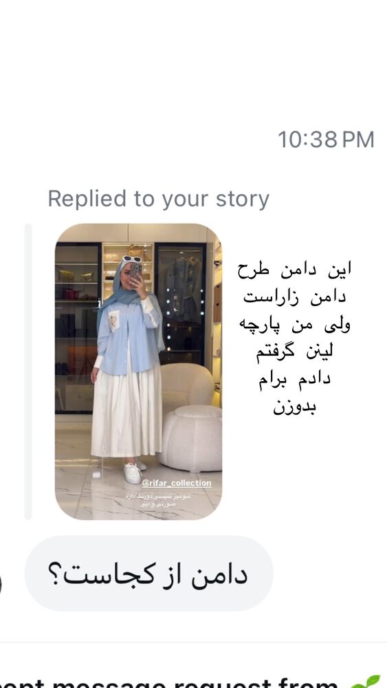  جدید ترین استوری اینستاگرام کوثر مامی