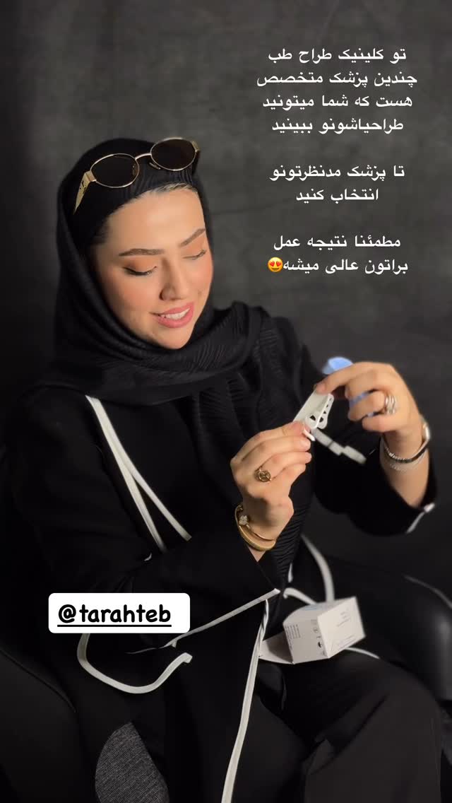  جدید ترین استوری اینستاگرام کوثر مامی
