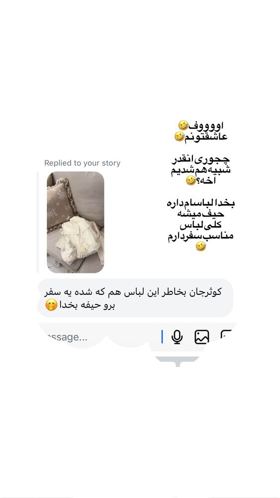  جدید ترین استوری اینستاگرام کوثر مامی