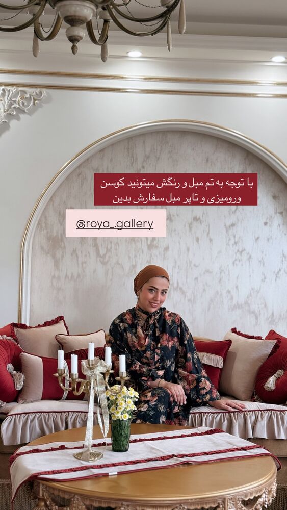  جدید ترین استوری اینستاگرام کوثر مامی