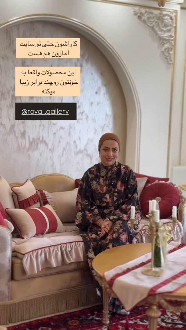  جدید ترین استوری اینستاگرام کوثر مامی
