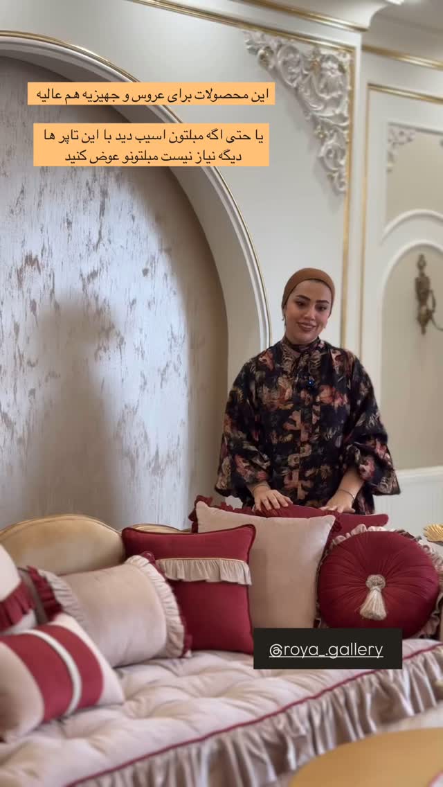 جدید ترین استوری اینستاگرام کوثر مامی