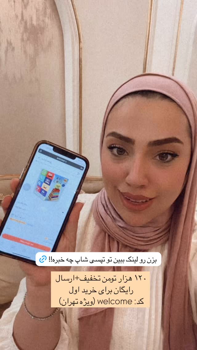  جدید ترین استوری اینستاگرام کوثر مامی