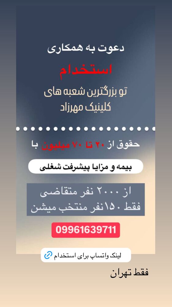  جدید ترین استوری اینستاگرام کوثر مامی