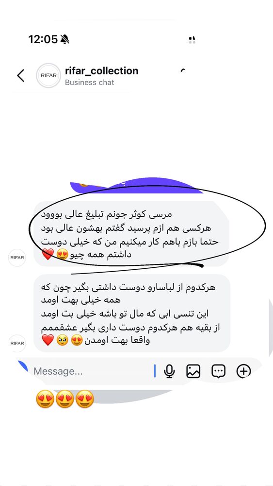  جدید ترین استوری اینستاگرام کوثر مامی