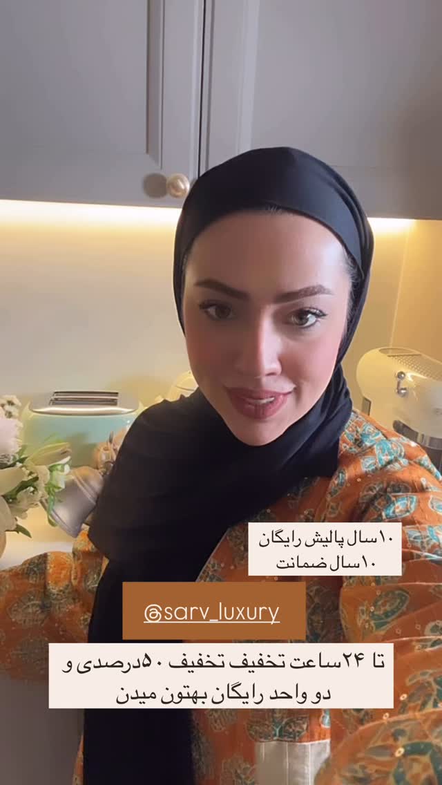  جدید ترین استوری اینستاگرام کوثر مامی