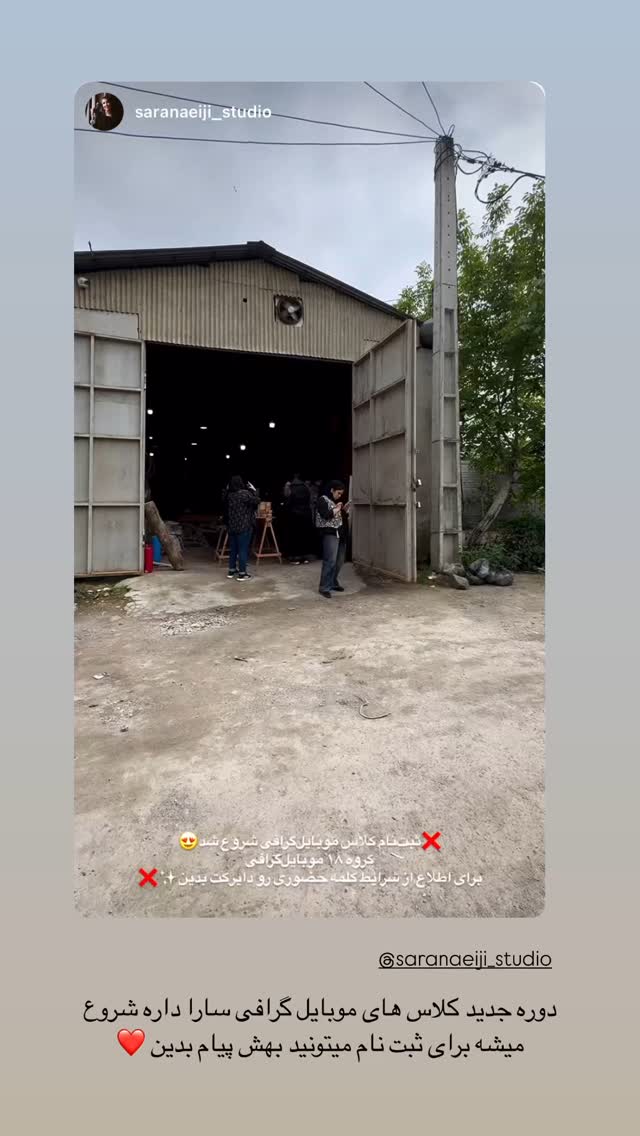  جدید ترین استوری اینستاگرام کوثر مامی