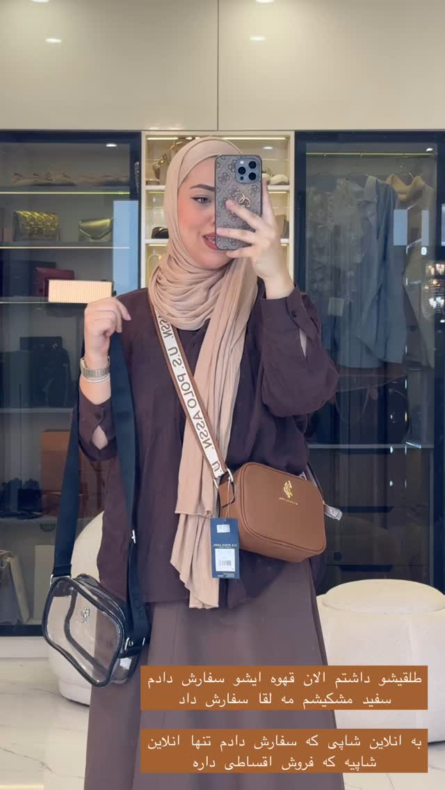  جدید ترین استوری اینستاگرام کوثر مامی