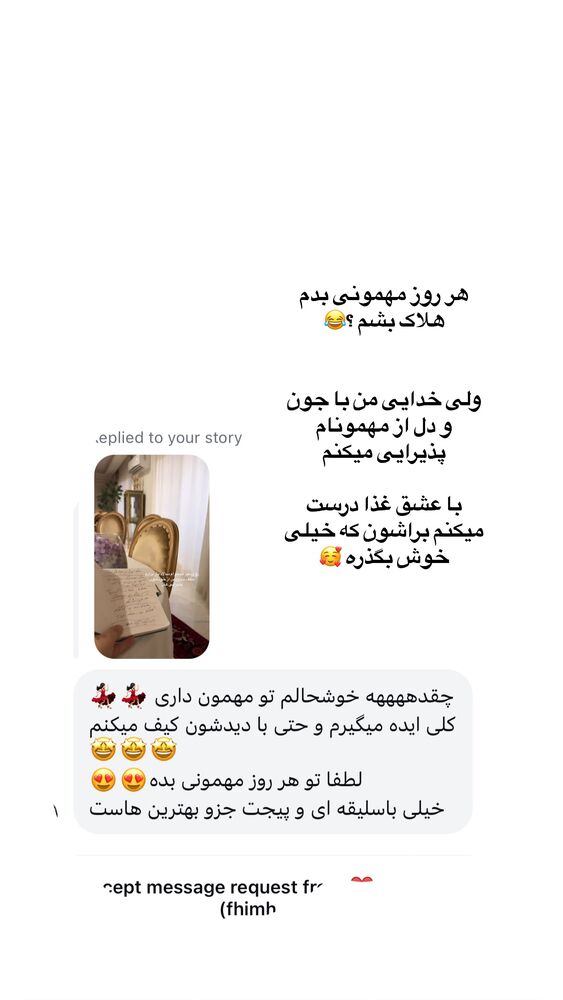  جدید ترین استوری اینستاگرام کوثر مامی
