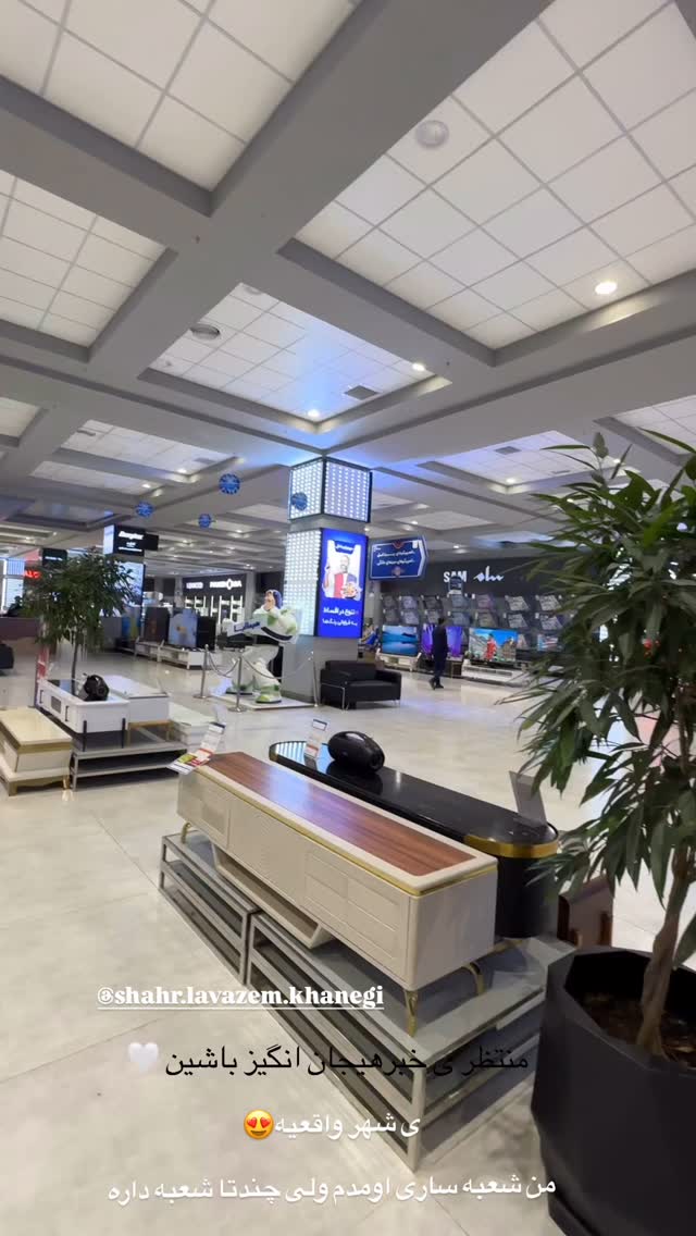  جدید ترین استوری اینستاگرام کوثر مامی
