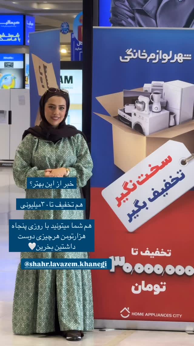  جدید ترین استوری اینستاگرام کوثر مامی
