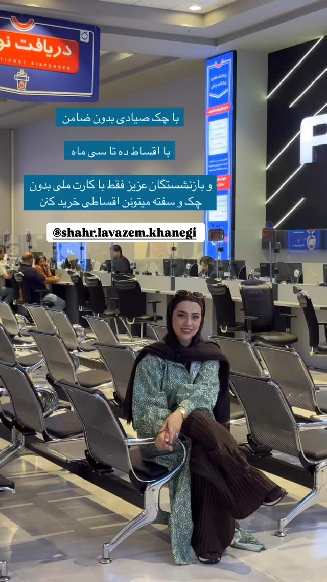  جدید ترین استوری اینستاگرام کوثر مامی