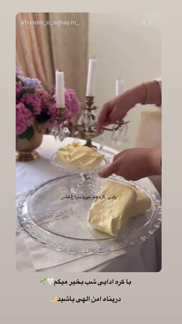  جدید ترین استوری اینستاگرام کوثر مامی