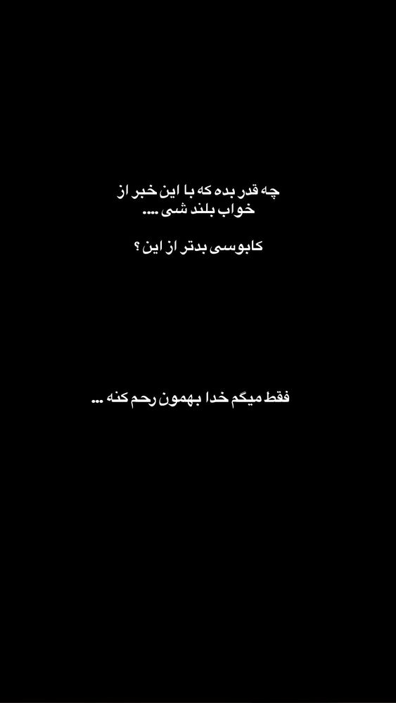  جدید ترین استوری اینستاگرام کوثر مامی