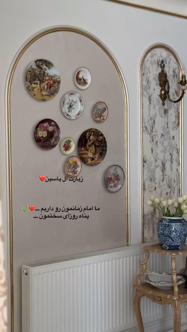  جدید ترین استوری اینستاگرام کوثر مامی