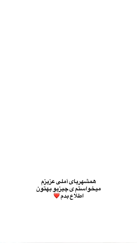  جدید ترین استوری اینستاگرام کوثر مامی