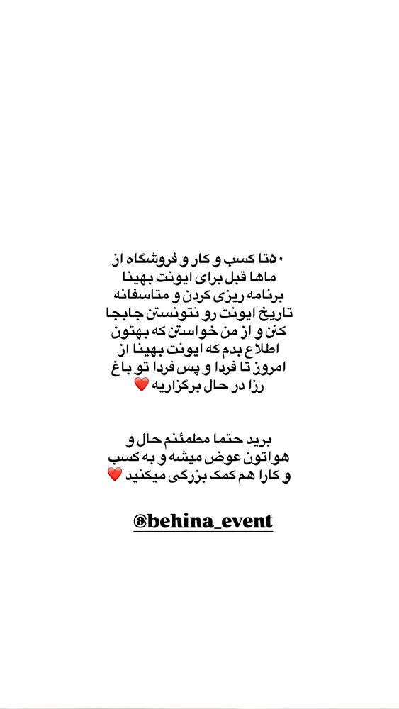  جدید ترین استوری اینستاگرام کوثر مامی