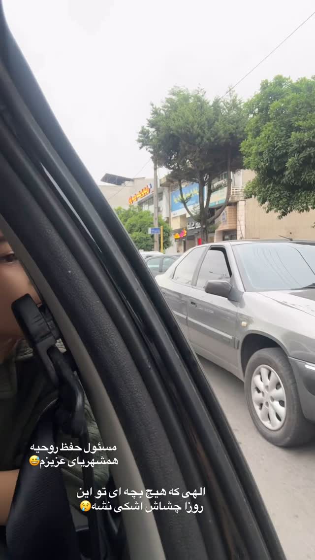  جدید ترین استوری اینستاگرام کوثر مامی