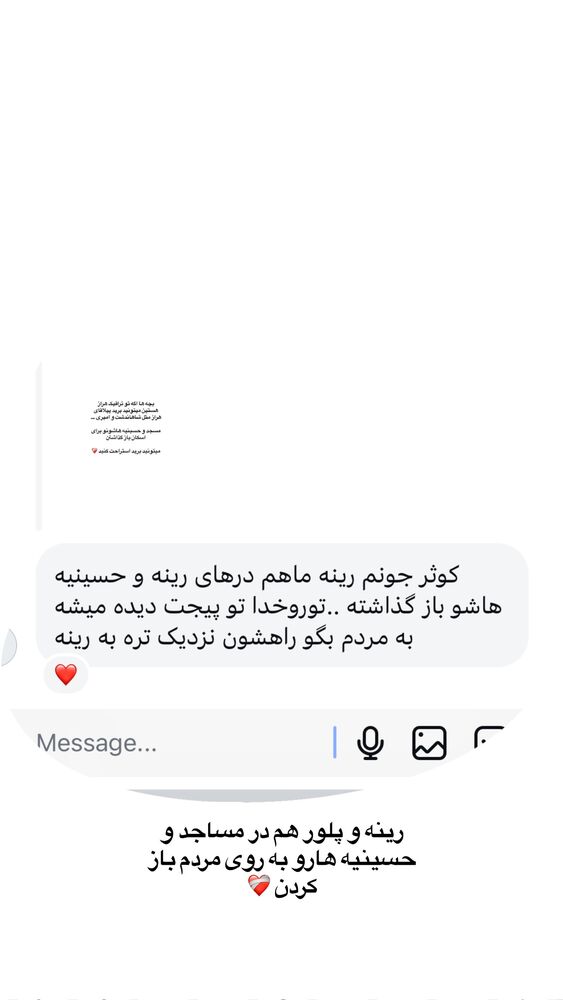  جدید ترین استوری اینستاگرام کوثر مامی