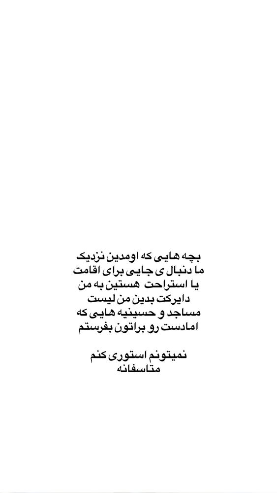  جدید ترین استوری اینستاگرام کوثر مامی