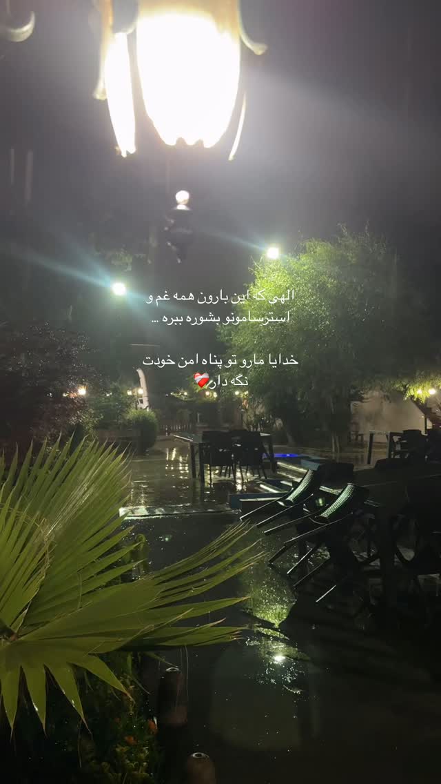  جدید ترین استوری اینستاگرام کوثر مامی