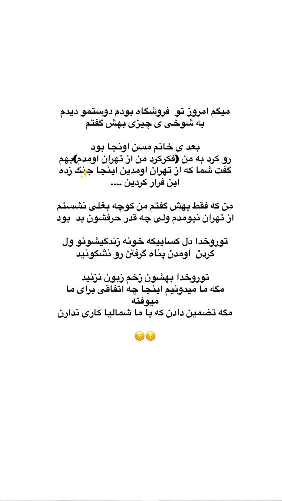  جدید ترین استوری اینستاگرام کوثر مامی