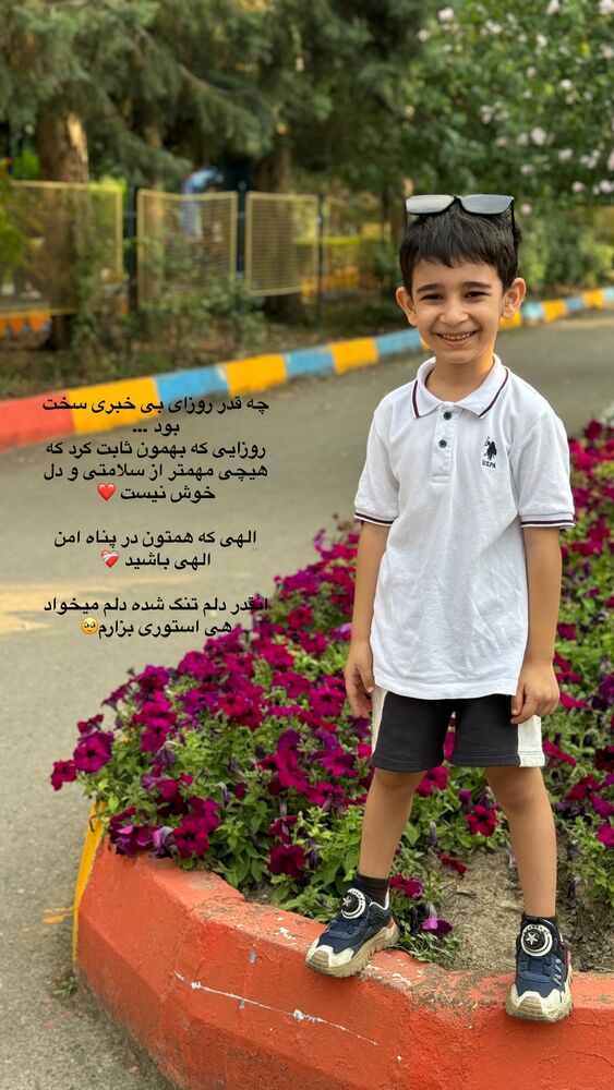  جدید ترین استوری اینستاگرام کوثر مامی