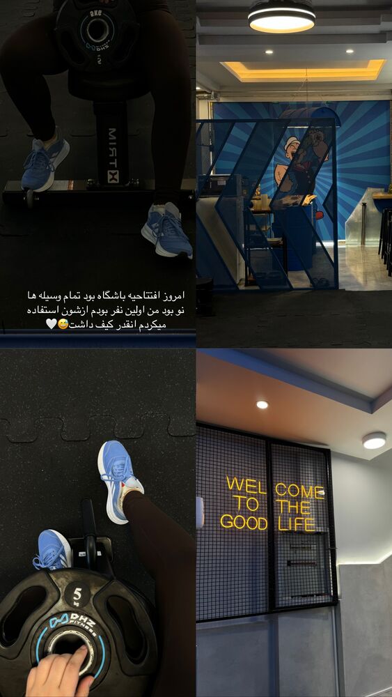  جدید ترین استوری اینستاگرام کوثر مامی