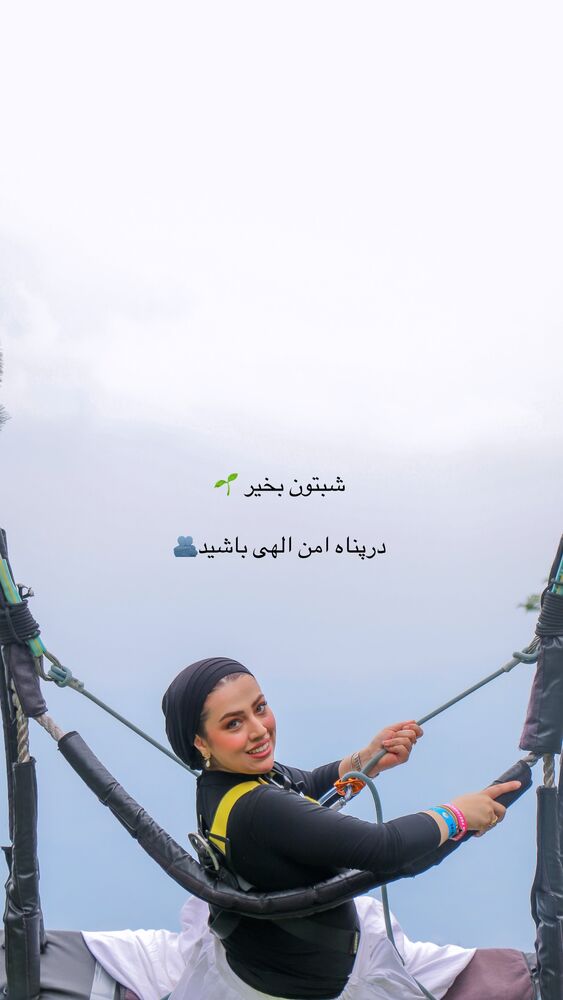  جدید ترین استوری اینستاگرام کوثر مامی