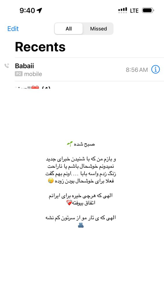  جدید ترین استوری اینستاگرام کوثر مامی