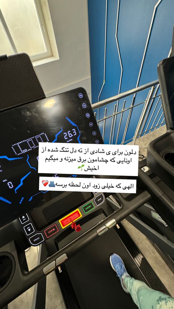  جدید ترین استوری اینستاگرام کوثر مامی