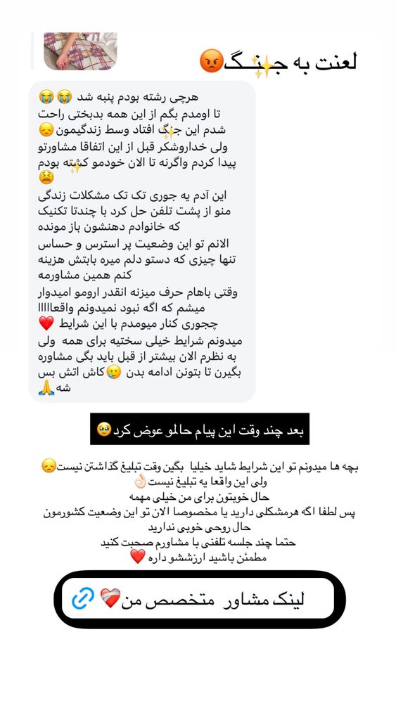  جدید ترین استوری اینستاگرام کوثر مامی