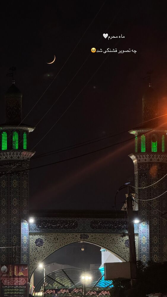  جدید ترین استوری اینستاگرام کوثر مامی