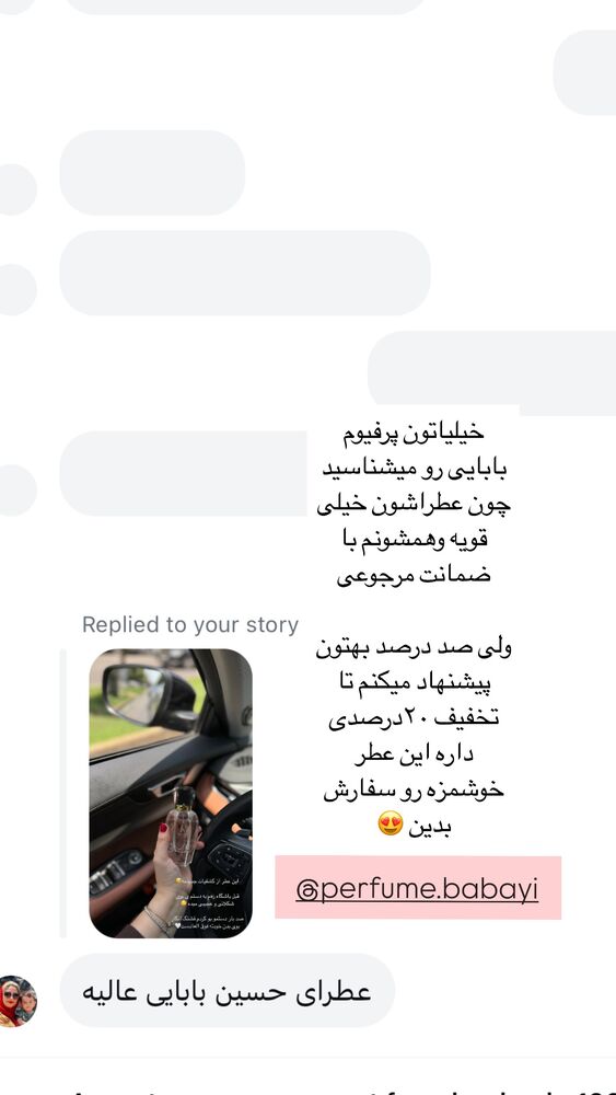  جدید ترین استوری اینستاگرام کوثر مامی