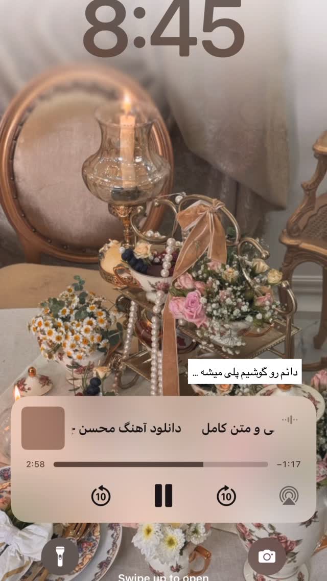  جدید ترین استوری اینستاگرام کوثر مامی
