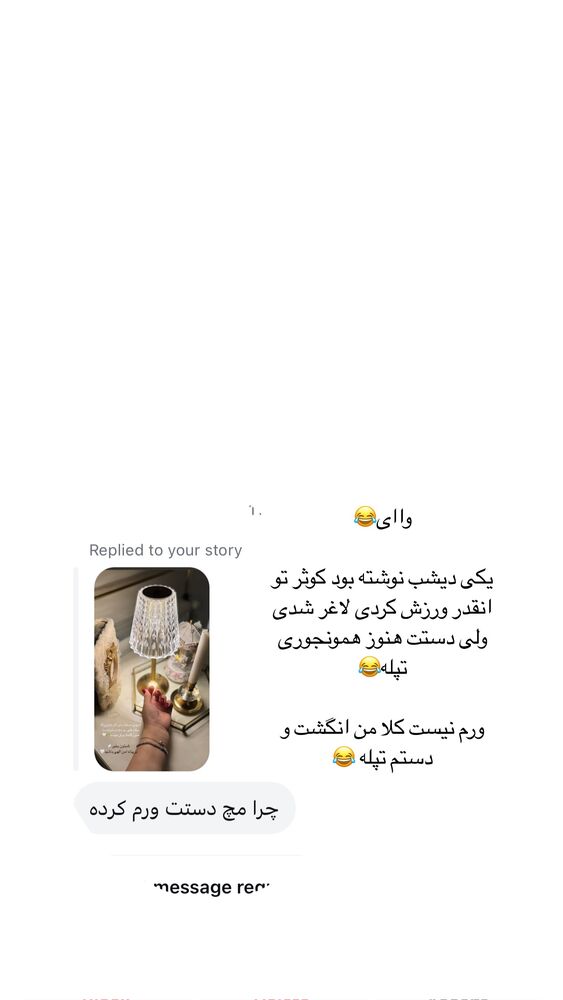  جدید ترین استوری اینستاگرام کوثر مامی