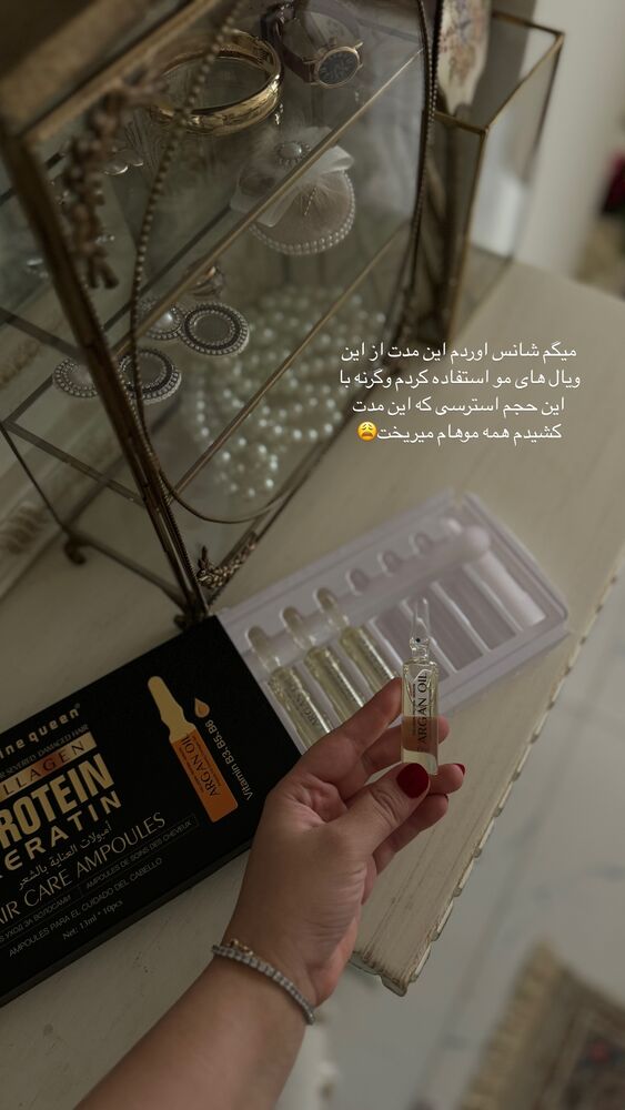  جدید ترین استوری اینستاگرام کوثر مامی