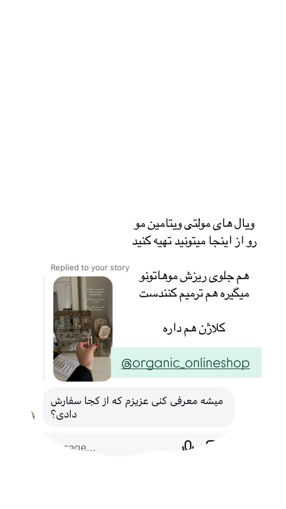  جدید ترین استوری اینستاگرام کوثر مامی