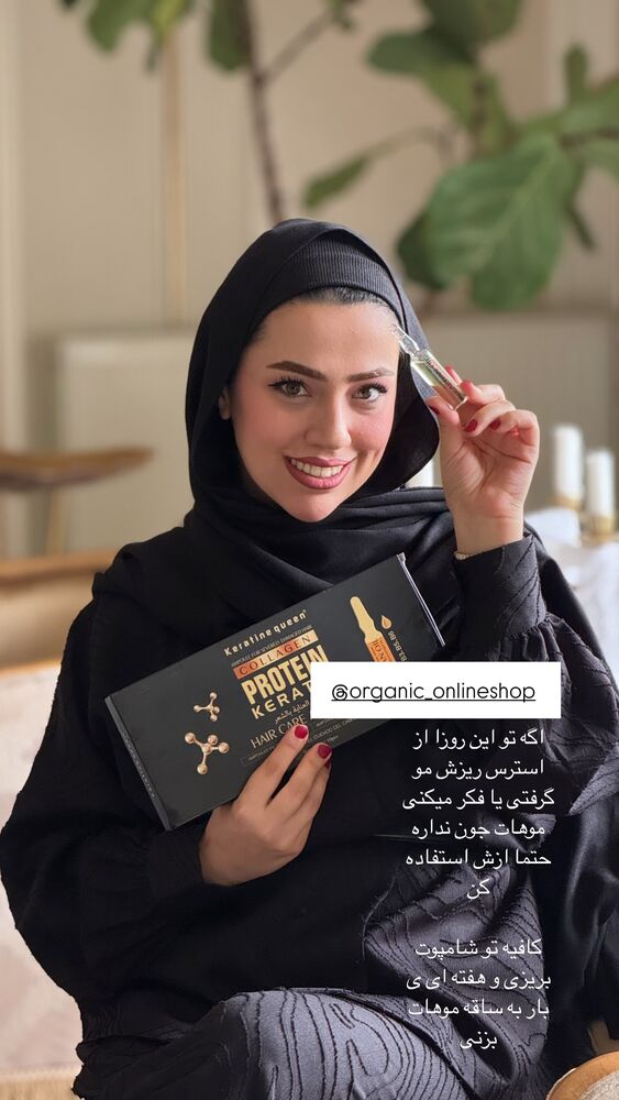 جدید ترین استوری اینستاگرام کوثر مامی