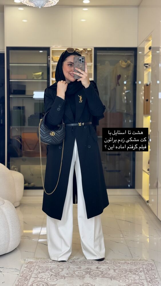 جدید ترین استوری اینستاگرام کوثر مامی