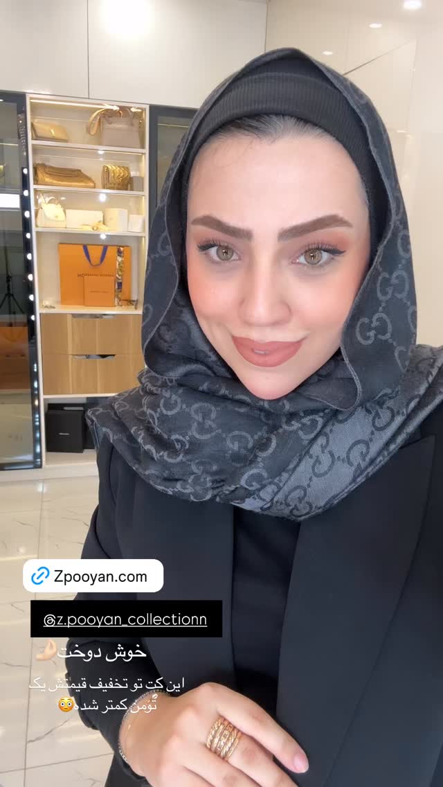  جدید ترین استوری اینستاگرام کوثر مامی