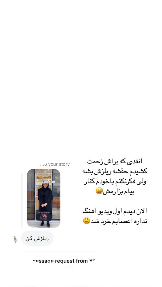  جدید ترین استوری اینستاگرام کوثر مامی