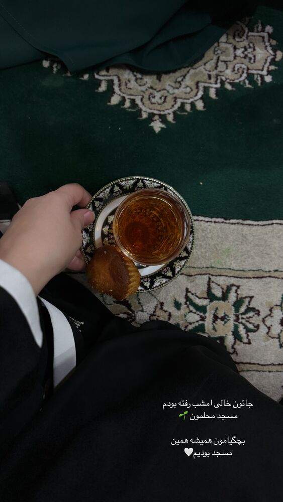  جدید ترین استوری اینستاگرام کوثر مامی