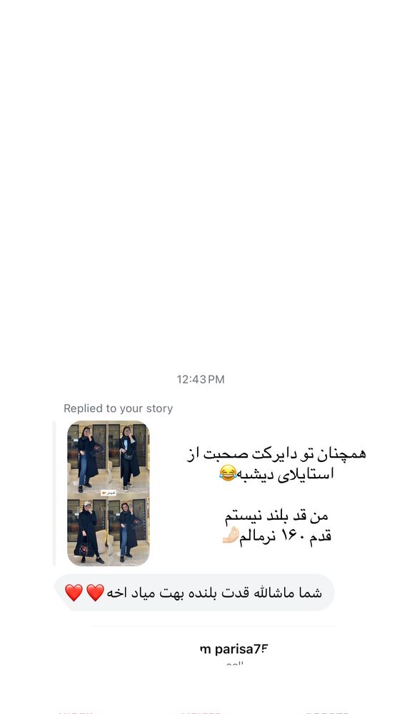  جدید ترین استوری اینستاگرام کوثر مامی