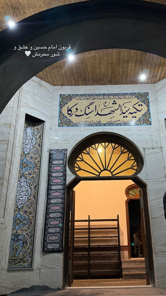  جدید ترین استوری اینستاگرام کوثر مامی
